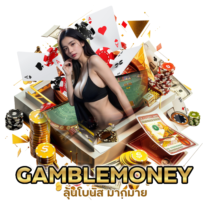 GAMBLEMONEYCASINO ลุ้นโบนัส มากมาย