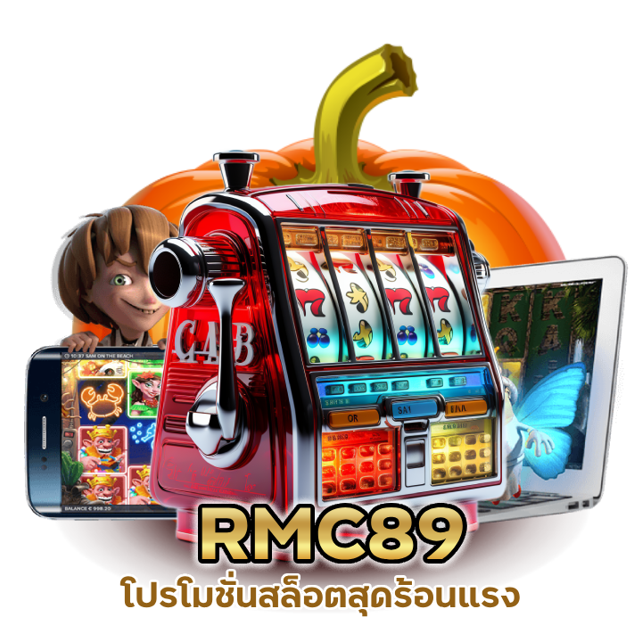 โปรโมชั่นสล็อตสุดร้อนแรง