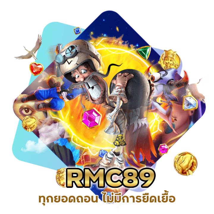 ายไม่อั้นทุกยอดถอน ไม่มีการยืดเยื้อ