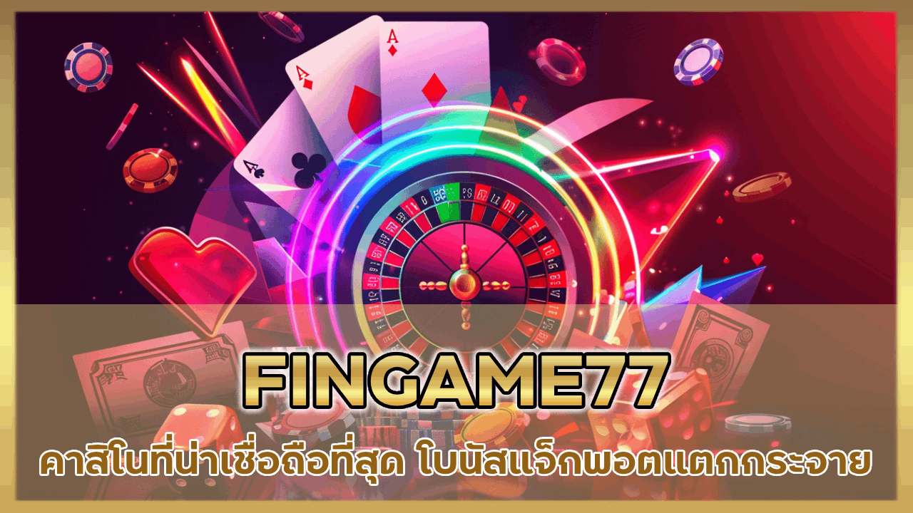 FINGAME77