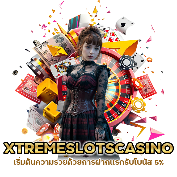  เริ่มต้นความรวยด้วยการฝากแรกรับโบนัส5%