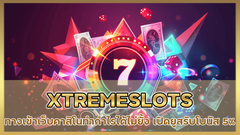 XTREMESLOTS