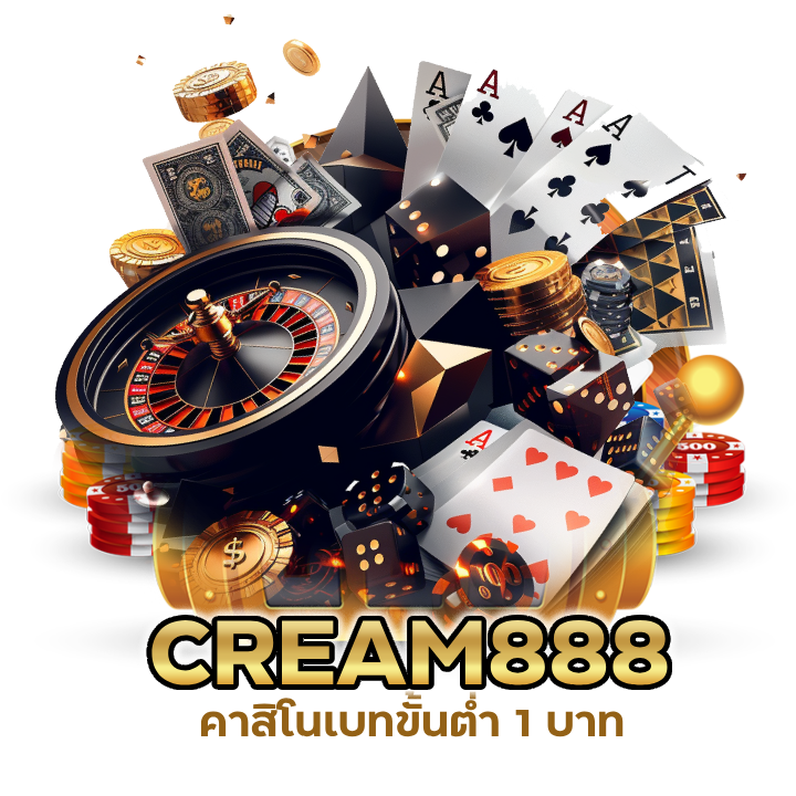 คาสิโนเบทขั้นต่ำ 1 บาท