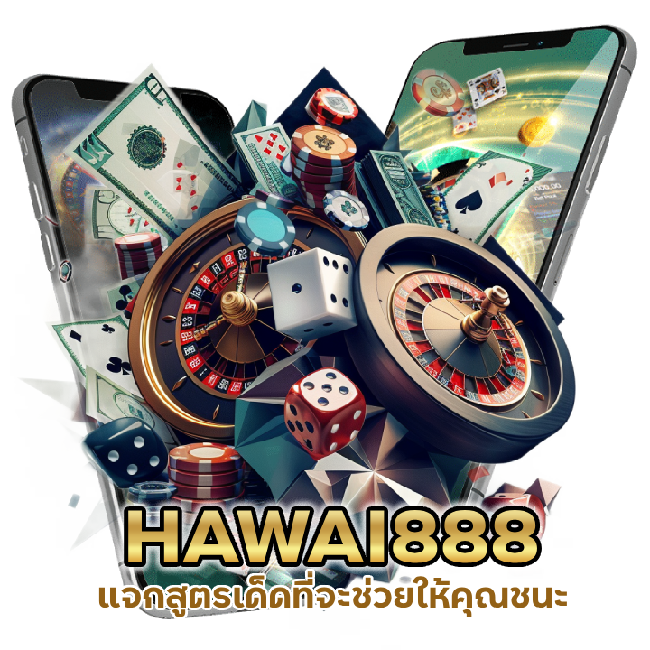 ฝากแรก รับโบนัส