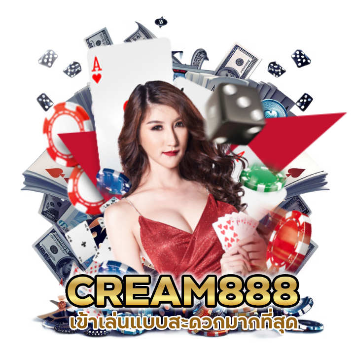 ถอนทรู 100 รับ 200 โปรโมชั่น CREAM888CASINO