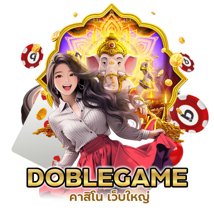 คาสิโน เว็บใหญ่