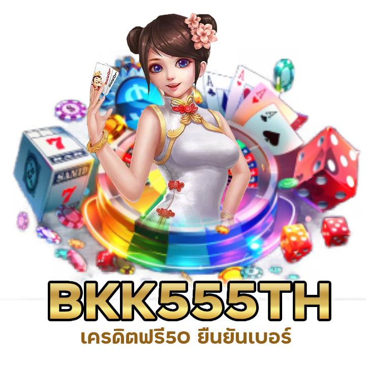 คาสิโนแจ็คพอต ไม่ผ่านเอเย่นต์