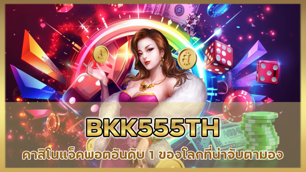 BKK555TH