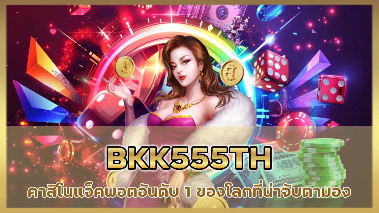BKK555TH